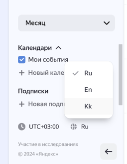 Яндекс 360 для бизнеса представил новые функции