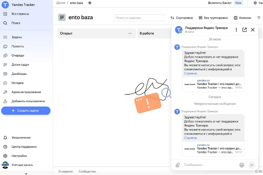 Яндекс 360 для бизнеса представил новые функции