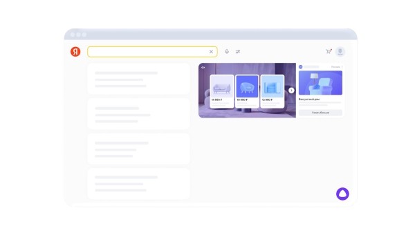 В Видеобаннере в поиске Яндекса появилась настройка карусели