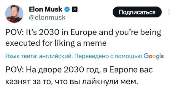 Павел Дуров арестован в Париже: полная сводка о задержании владельца Telegram