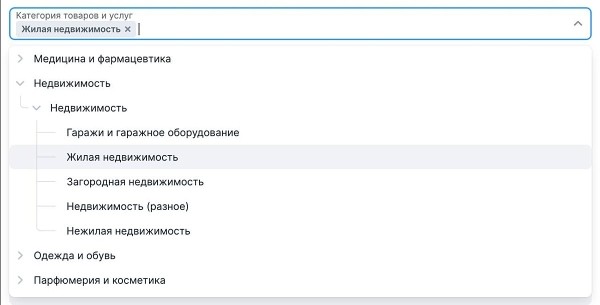 Новое обязательное поле для заполнения в ОРД появится с 13 января 2025 Новое обязательное поле для заполнения в ОРД появится с 13 января 2025