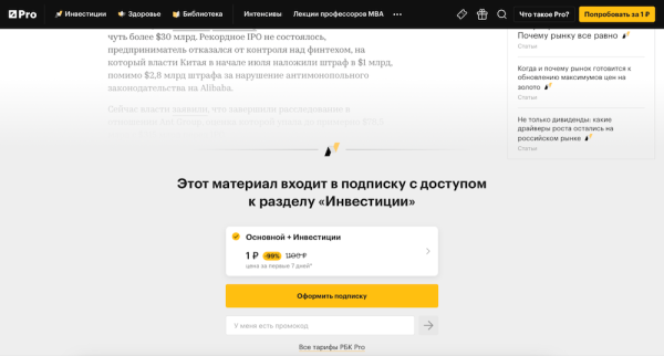 Монетизация сайтов с редакторским и авторским контентом: различия и подходы
Монетизация сайтов с редакторским и авторским контентом: различия и подходы