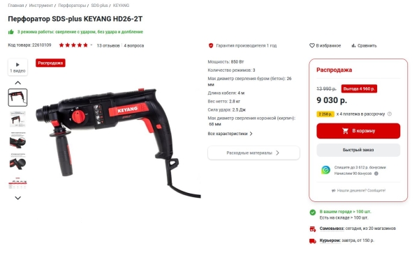 Зачем вам доверие поисковиков, как его укреплять и привлекать клиентов на сайт