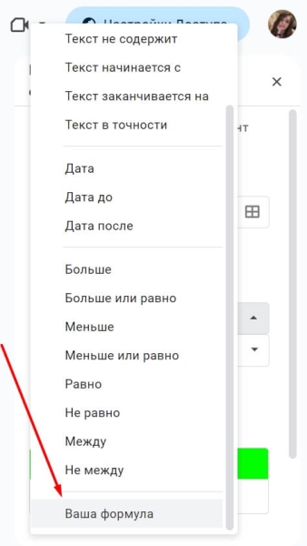 «Google Таблицы»: подробное руководство по работе с инструментом
