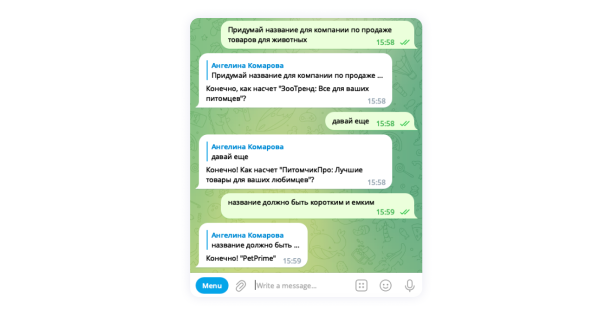 ИИ для бизнеса: итоги 2023 года
ИИ для бизнеса: итоги 2023 года