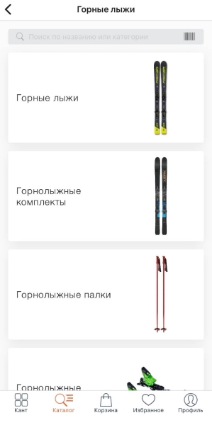 Как интернет-магазину провести юзабилити-тестирование на разных этапах жизни мобильного приложения