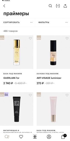 Как интернет-магазину провести юзабилити-тестирование на разных этапах жизни мобильного приложения