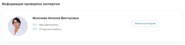 Создание и развитие блога на коммерческом сайте