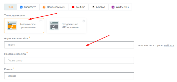 Увеличили трафик из Яндекса и количество регистраций из блога в 2 раза за месяц. Кейс PromoPult