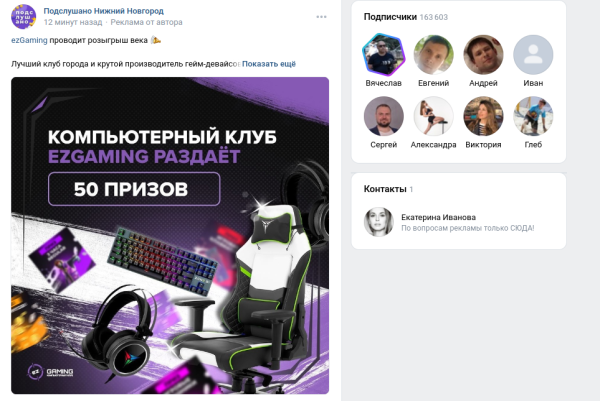 Продвижение регионального сайта: методы и нюансы