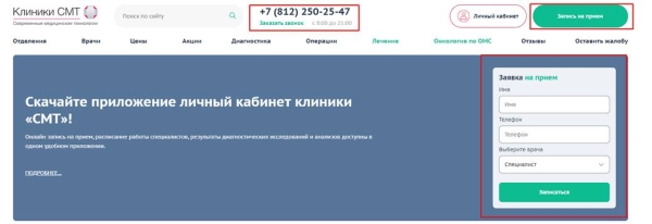 
            Продвижение сайтов услуг в 2023 году: особенности и нюансы
        