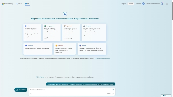 17 популярных нейросетей для генерации текста на русском языке 17 популярных нейросетей для генерации текста на русском языке