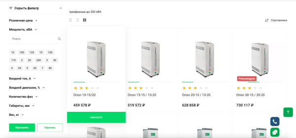 SEO для B2B-компаний: технические аспекты и контент SEO для B2B-компаний: технические аспекты и контент