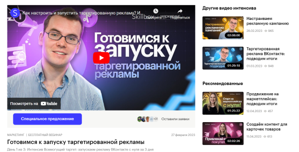 ТОП-10 бесплатных курсов для бизнеса и маркетолога: SEO, дизайн, SMM и другие ТОП-10 бесплатных курсов для бизнеса и маркетолога: SEO, дизайн, SMM и другие