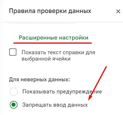 «Google Таблицы»: подробное руководство по работе с инструментом