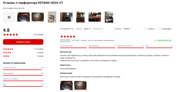 Зачем вам доверие поисковиков, как его укреплять и привлекать клиентов на сайт