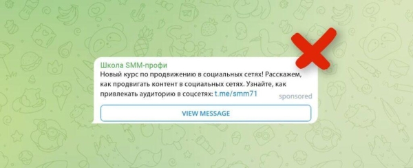 Почему ваше объявление в Telegram могут отклонить