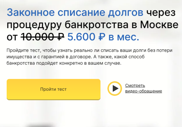 Как мы пересобрали рекламные кампании и увеличили число лидов на 30%, снизив стоимость в 2 раза. Кейс