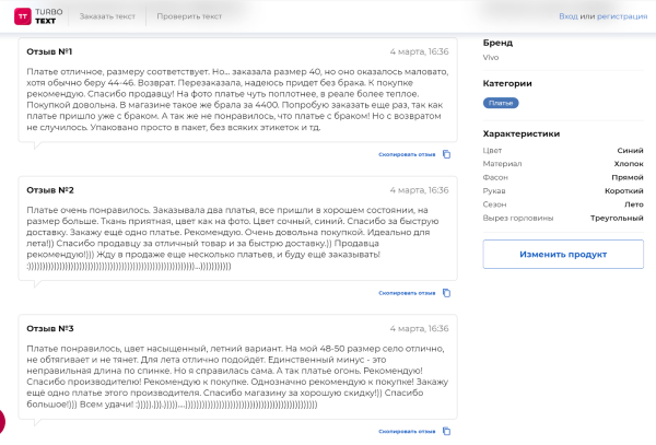 26 нейросетей для копирайтеров, редакторов, дизайнеров и маркетологов 26 нейросетей для копирайтеров, редакторов, дизайнеров и маркетологов