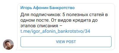 800+ заявок на юридические услуги через Telegram Ads. Кейс