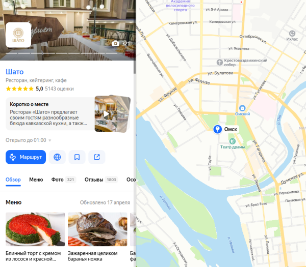 Продвижение регионального сайта: методы и нюансы
