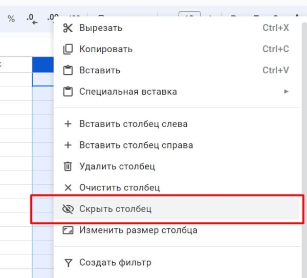 «Google Таблицы»: подробное руководство по работе с инструментом
