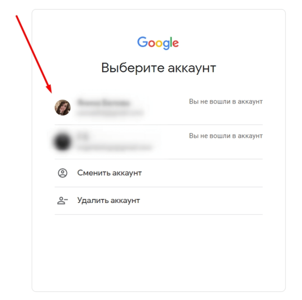 «Google Таблицы»: подробное руководство по работе с инструментом