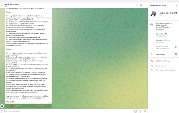 17 популярных нейросетей для генерации текста на русском языке 17 популярных нейросетей для генерации текста на русском языке