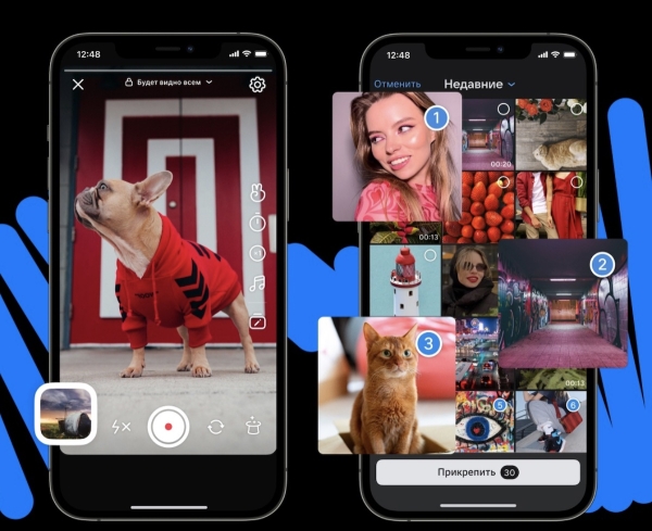VK Клипы представили новый многофункциональный видеоредактор
         
            VK Клипы представили новый многофункциональный видеоредактор