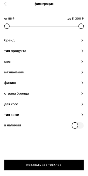 Как интернет-магазину провести юзабилити-тестирование на разных этапах жизни мобильного приложения
