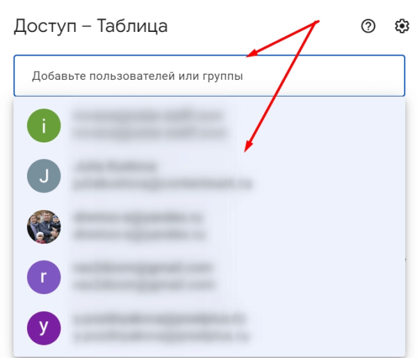 «Google Таблицы»: подробное руководство по работе с инструментом