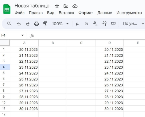 «Google Таблицы»: подробное руководство по работе с инструментом