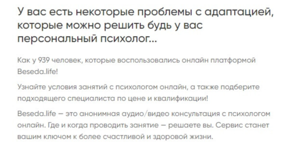 Как интерактивный контент повышает продажи