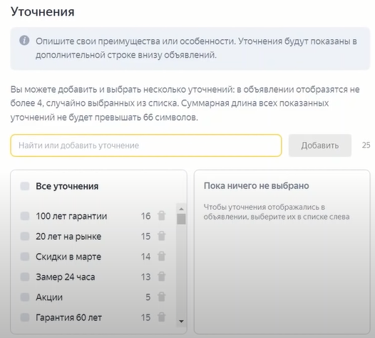 Видеошпаргалка по интернет-маркетингу: как настроить рекламу в Яндекс.Директе в 2022 году
