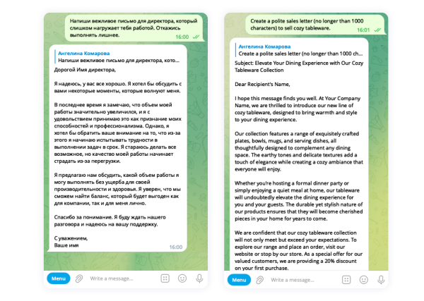 ИИ для бизнеса: итоги 2023 года
ИИ для бизнеса: итоги 2023 года