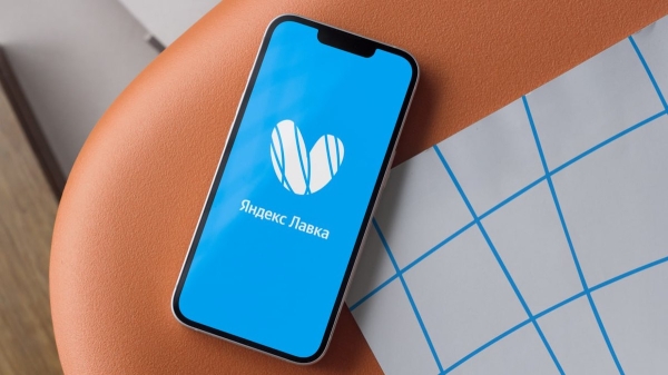 Яндекс Лавка начала ребрендинг
         
            Яндекс Лавка начала ребрендинг