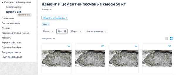 SEO для B2B-компаний: технические аспекты и контент SEO для B2B-компаний: технические аспекты и контент