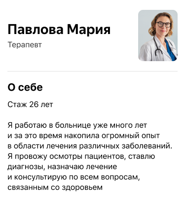 Яндекс запустил тестирование сервиса Публичный профиль