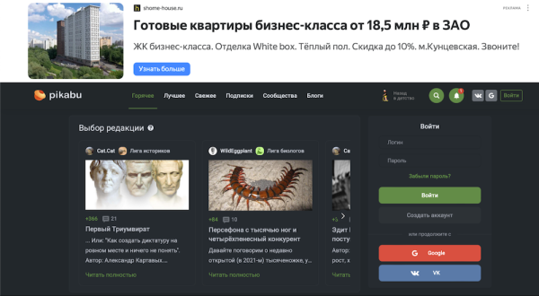 Монетизация сайтов с редакторским и авторским контентом: различия и подходы
Монетизация сайтов с редакторским и авторским контентом: различия и подходы