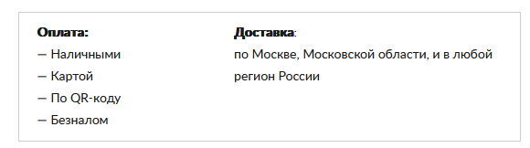 
            Как правильно оптимизировать карточку товара или 21 шаг к успеху
        