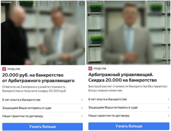 Как мы пересобрали рекламные кампании и увеличили число лидов на 30%, снизив стоимость в 2 раза. Кейс