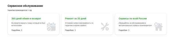 Зачем вам доверие поисковиков, как его укреплять и привлекать клиентов на сайт