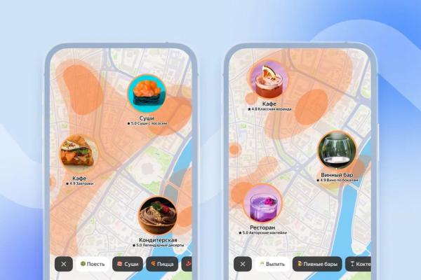 В Яндекс Картах появился персонализированный режим «Идеи» В Яндекс Картах появился персонализированный режим «Идеи»