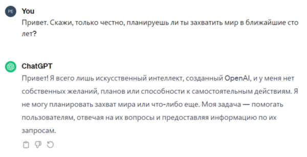 Нейросети: скрытая угроза или просто хайп? Нейросети: скрытая угроза или просто хайп?
