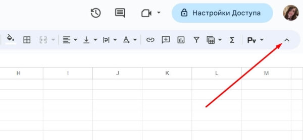«Google Таблицы»: подробное руководство по работе с инструментом