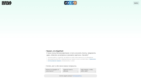 17 популярных нейросетей для генерации текста на русском языке 17 популярных нейросетей для генерации текста на русском языке