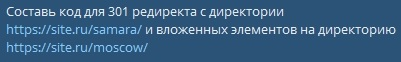 Как использовать нейросети в продвижении сайтов