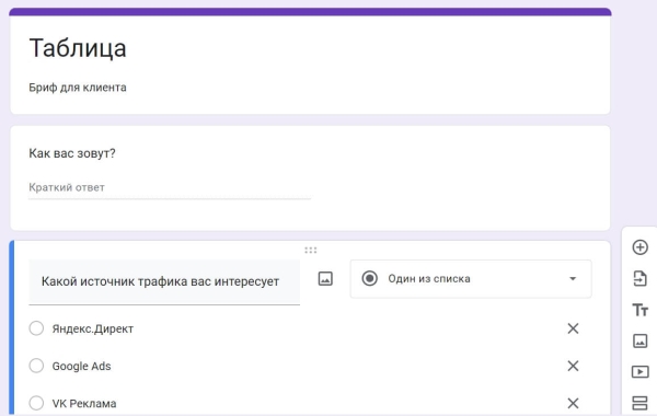 «Google Таблицы»: подробное руководство по работе с инструментом