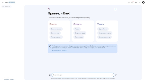 17 популярных нейросетей для генерации текста на русском языке 17 популярных нейросетей для генерации текста на русском языке