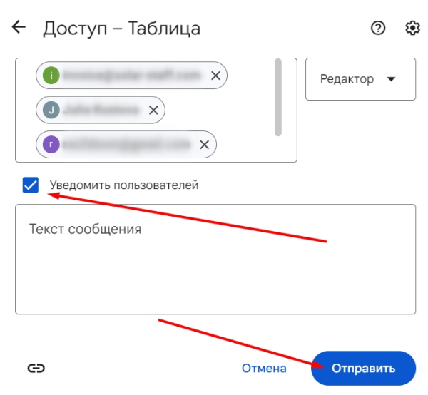 «Google Таблицы»: подробное руководство по работе с инструментом
